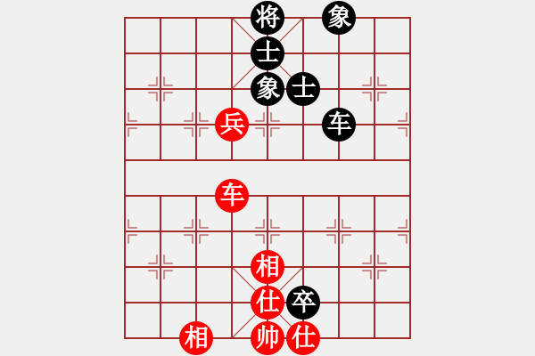 象棋棋譜圖片：阿貍(7段)-和-黃仙人(5段) - 步數(shù)：240 