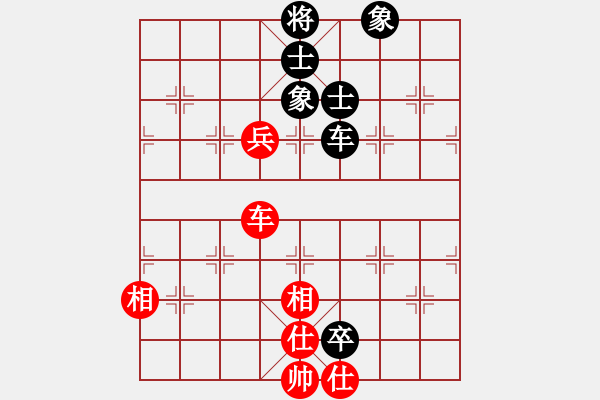 象棋棋譜圖片：阿貍(7段)-和-黃仙人(5段) - 步數(shù)：250 