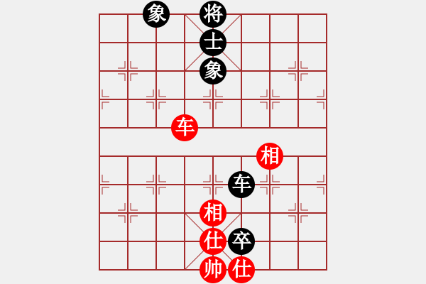 象棋棋譜圖片：阿貍(7段)-和-黃仙人(5段) - 步數(shù)：270 