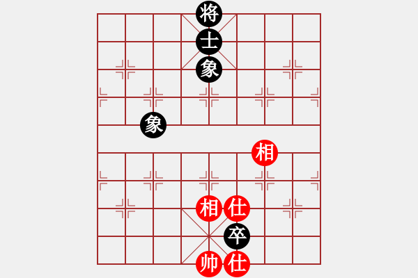 象棋棋譜圖片：阿貍(7段)-和-黃仙人(5段) - 步數(shù)：277 