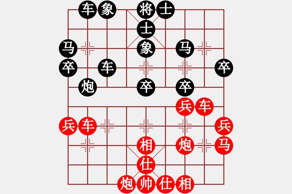 象棋棋譜圖片：阿貍(7段)-和-黃仙人(5段) - 步數(shù)：40 