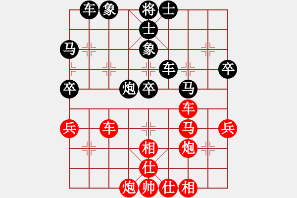 象棋棋譜圖片：阿貍(7段)-和-黃仙人(5段) - 步數(shù)：50 