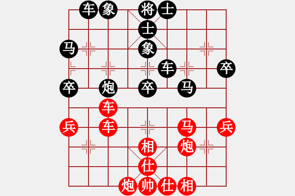 象棋棋譜圖片：阿貍(7段)-和-黃仙人(5段) - 步數(shù)：60 