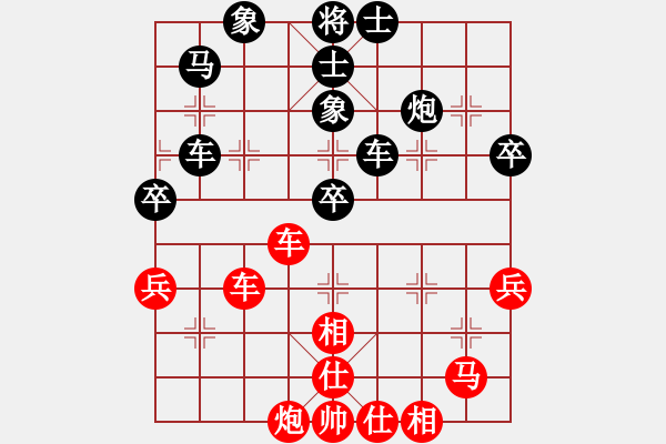 象棋棋譜圖片：阿貍(7段)-和-黃仙人(5段) - 步數(shù)：70 