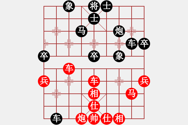 象棋棋譜圖片：阿貍(7段)-和-黃仙人(5段) - 步數(shù)：80 