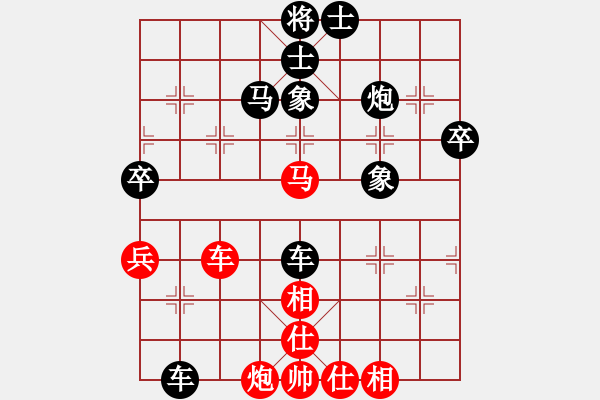 象棋棋譜圖片：阿貍(7段)-和-黃仙人(5段) - 步數(shù)：90 