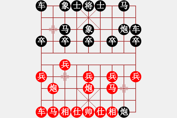 象棋棋譜圖片：1234 - 步數(shù)：11 