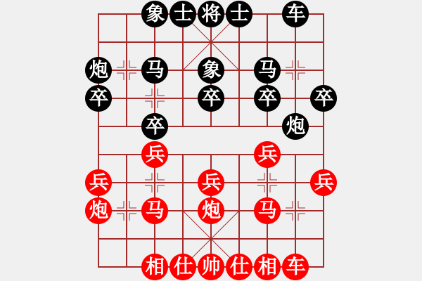 象棋棋譜圖片：中炮對右三步虎（紅勝） - 步數(shù)：20 