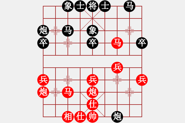 象棋棋譜圖片：中炮對右三步虎（紅勝） - 步數(shù)：30 