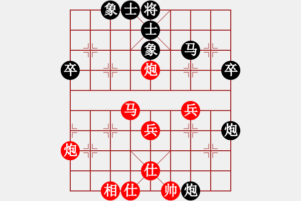 象棋棋譜圖片：中炮對右三步虎（紅勝） - 步數(shù)：40 