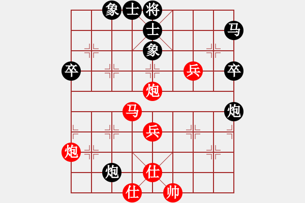 象棋棋譜圖片：中炮對右三步虎（紅勝） - 步數(shù)：50 