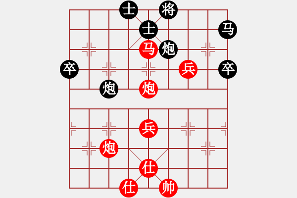 象棋棋譜圖片：中炮對右三步虎（紅勝） - 步數(shù)：60 