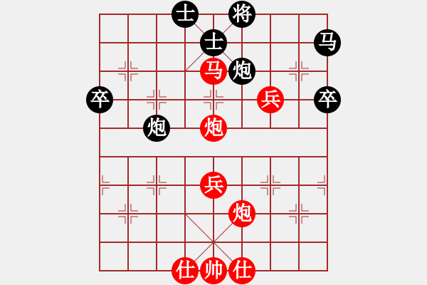 象棋棋譜圖片：中炮對右三步虎（紅勝） - 步數(shù)：65 