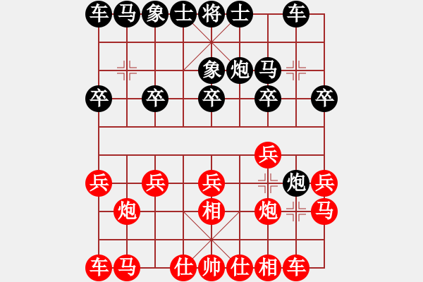 象棋棋譜圖片：鄧子[995507026] -VS- 騎白馬的青蛙[452406971] - 步數(shù)：10 