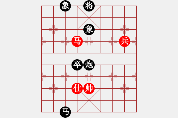 象棋棋譜圖片：鄧子[995507026] -VS- 騎白馬的青蛙[452406971] - 步數(shù)：100 