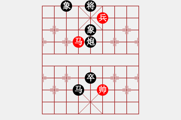 象棋棋譜圖片：鄧子[995507026] -VS- 騎白馬的青蛙[452406971] - 步數(shù)：110 