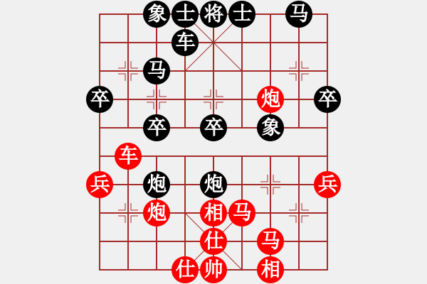 象棋棋譜圖片：鄧子[995507026] -VS- 騎白馬的青蛙[452406971] - 步數(shù)：30 