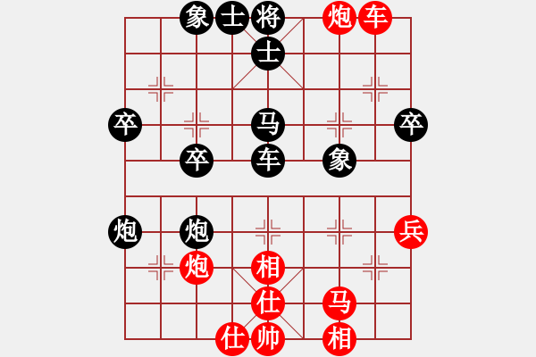 象棋棋譜圖片：鄧子[995507026] -VS- 騎白馬的青蛙[452406971] - 步數(shù)：40 