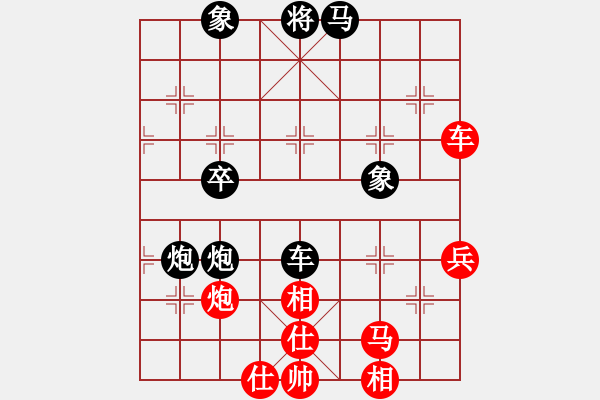 象棋棋譜圖片：鄧子[995507026] -VS- 騎白馬的青蛙[452406971] - 步數(shù)：50 