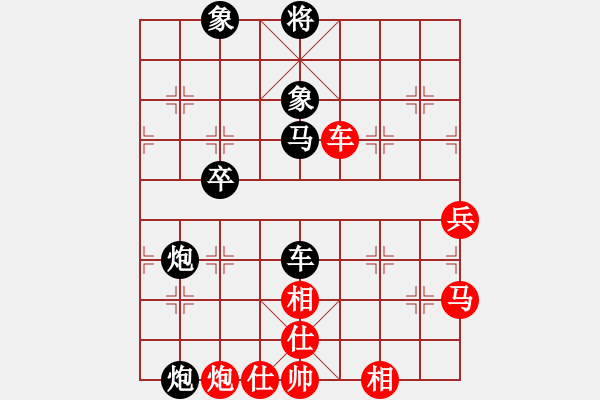 象棋棋譜圖片：鄧子[995507026] -VS- 騎白馬的青蛙[452406971] - 步數(shù)：60 