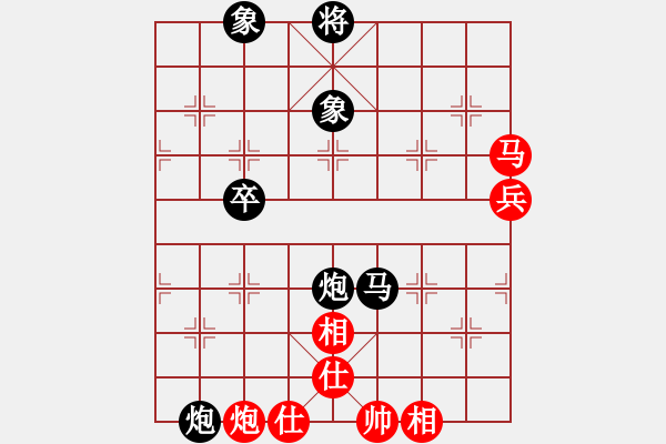 象棋棋譜圖片：鄧子[995507026] -VS- 騎白馬的青蛙[452406971] - 步數(shù)：70 