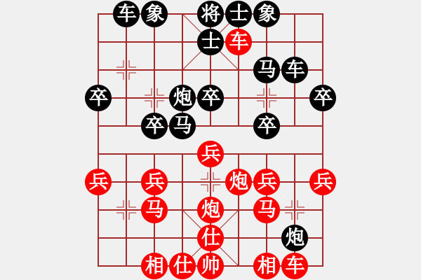 象棋棋譜圖片：第5輪鹽城周群負山西鹿小兵 - 步數(shù)：30 