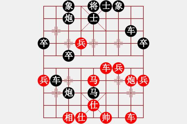 象棋棋譜圖片：第5輪鹽城周群負山西鹿小兵 - 步數(shù)：50 