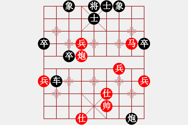 象棋棋譜圖片：第5輪鹽城周群負山西鹿小兵 - 步數(shù)：69 