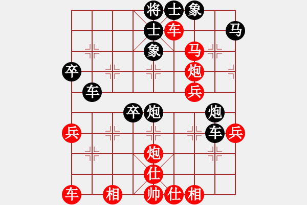 象棋棋譜圖片：陸崢嶸     先勝 徐超       - 步數(shù)：50 