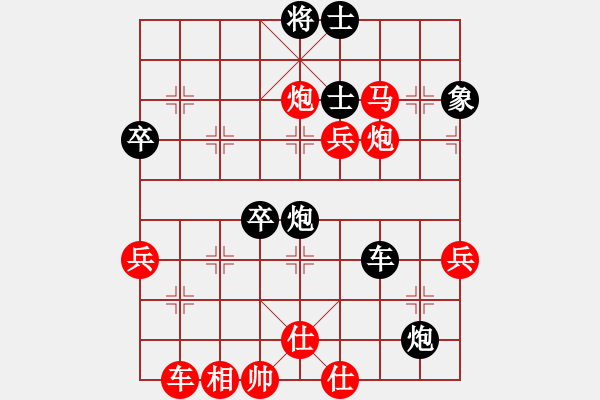 象棋棋譜圖片：陸崢嶸     先勝 徐超       - 步數(shù)：70 