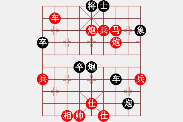 象棋棋譜圖片：陸崢嶸     先勝 徐超       - 步數(shù)：75 