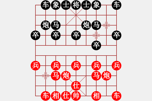 象棋棋譜圖片：mejjpVS愛我國家(2018 3 31) - 步數(shù)：10 