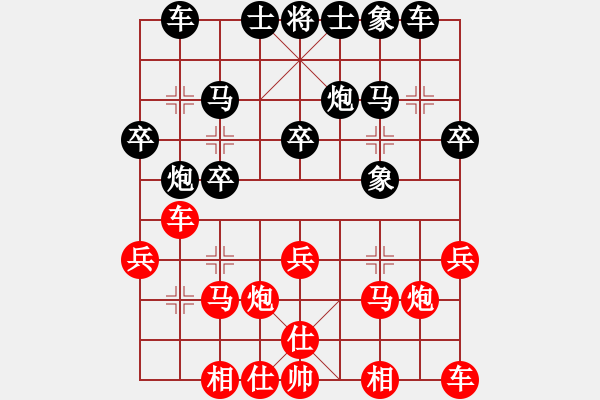 象棋棋譜圖片：mejjpVS愛我國家(2018 3 31) - 步數(shù)：20 