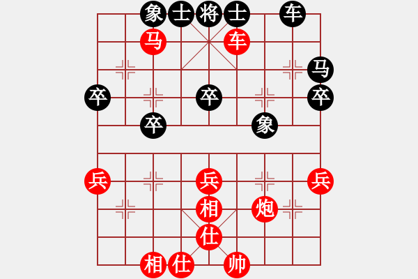 象棋棋譜圖片：mejjpVS愛我國家(2018 3 31) - 步數(shù)：57 