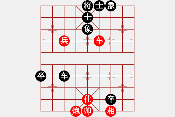 象棋棋譜圖片：低調(diào)水泥(1段)-負(fù)-maihoapho(5段) - 步數(shù)：100 