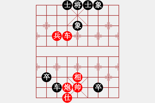 象棋棋譜圖片：低調(diào)水泥(1段)-負(fù)-maihoapho(5段) - 步數(shù)：110 