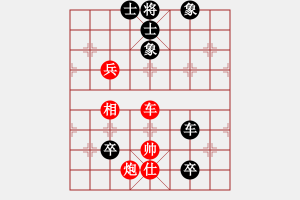 象棋棋譜圖片：低調(diào)水泥(1段)-負(fù)-maihoapho(5段) - 步數(shù)：120 