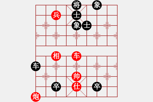 象棋棋譜圖片：低調(diào)水泥(1段)-負(fù)-maihoapho(5段) - 步數(shù)：130 