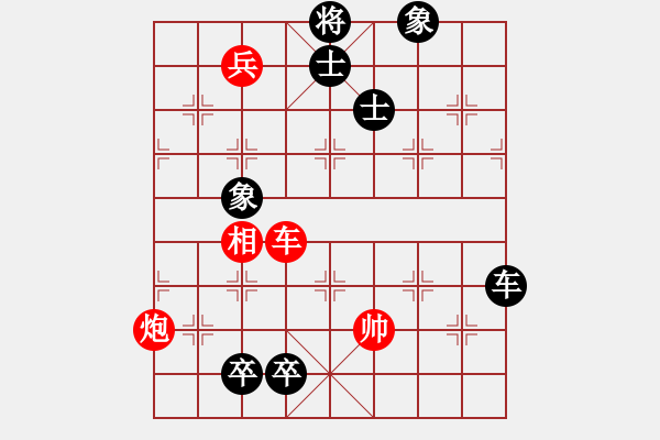 象棋棋譜圖片：低調(diào)水泥(1段)-負(fù)-maihoapho(5段) - 步數(shù)：140 