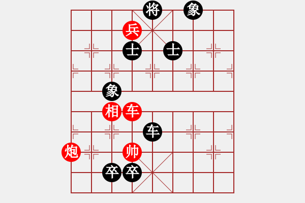 象棋棋譜圖片：低調(diào)水泥(1段)-負(fù)-maihoapho(5段) - 步數(shù)：146 