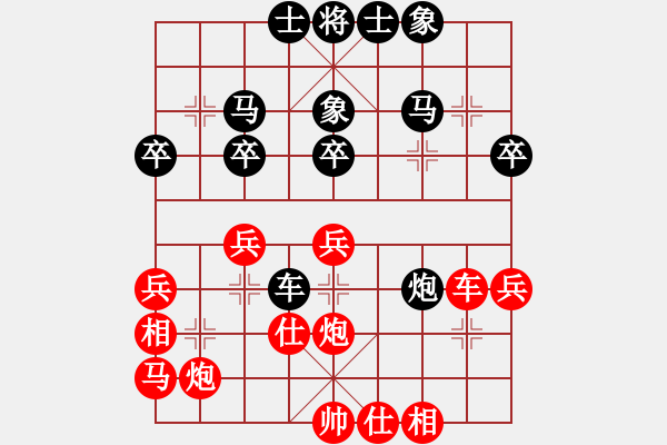 象棋棋譜圖片：低調(diào)水泥(1段)-負(fù)-maihoapho(5段) - 步數(shù)：40 