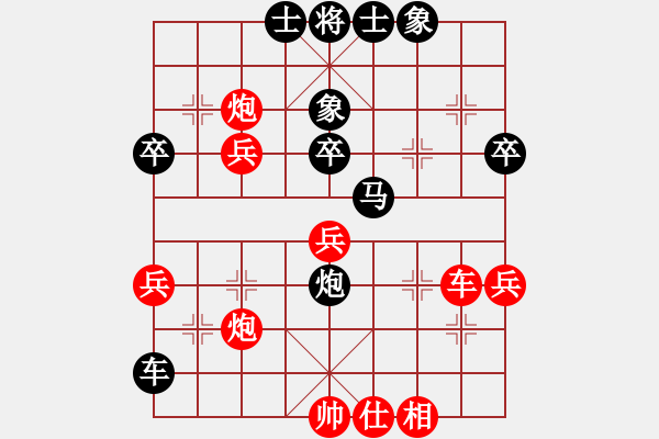 象棋棋譜圖片：低調(diào)水泥(1段)-負(fù)-maihoapho(5段) - 步數(shù)：50 