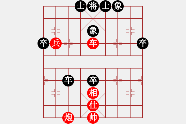 象棋棋譜圖片：低調(diào)水泥(1段)-負(fù)-maihoapho(5段) - 步數(shù)：70 