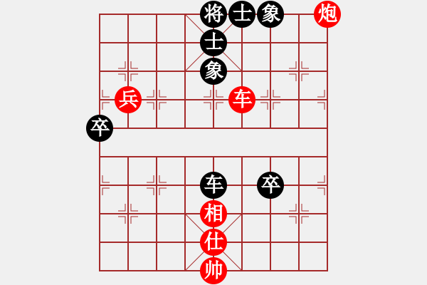 象棋棋譜圖片：低調(diào)水泥(1段)-負(fù)-maihoapho(5段) - 步數(shù)：80 