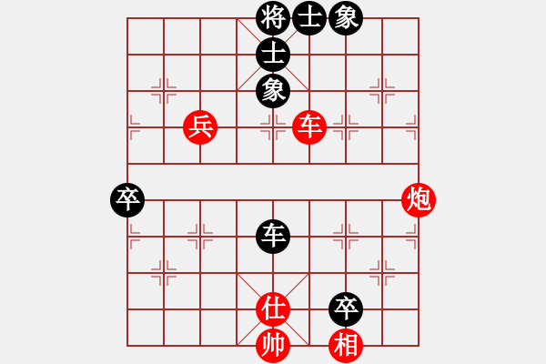 象棋棋譜圖片：低調(diào)水泥(1段)-負(fù)-maihoapho(5段) - 步數(shù)：90 