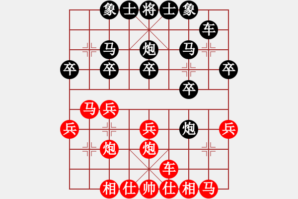 象棋棋譜圖片：7月15日周周樂先勝林 - 步數(shù)：20 