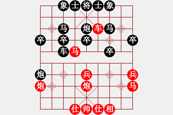 象棋棋譜圖片：7月15日周周樂先勝林 - 步數(shù)：30 