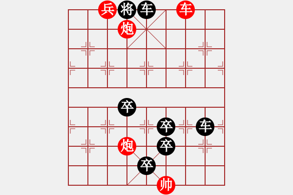 象棋棋譜圖片：K. 消防隊(duì)長(zhǎng)－難度中：第050局 - 步數(shù)：9 