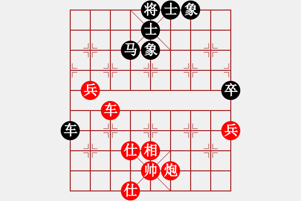 象棋棋譜圖片：伍霞       先和 單霞麗     - 步數(shù)：90 