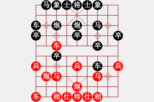 象棋棋譜圖片：第三屆學(xué)府杯第8輪7臺：廣東黎德志 先和 重慶許文學(xué) - 步數(shù)：20 